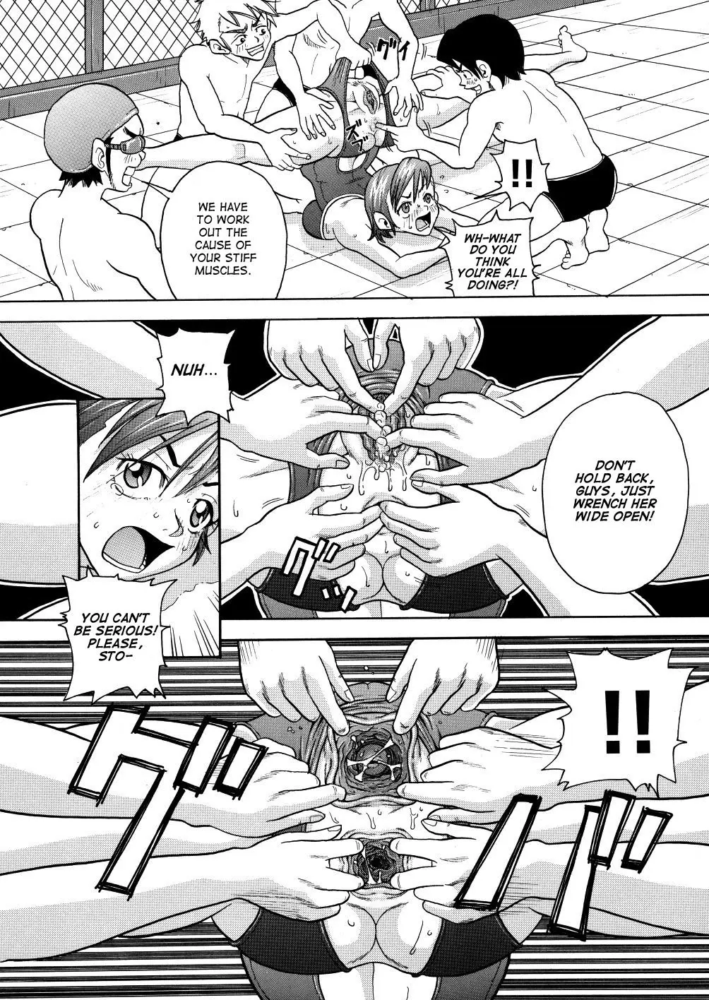 Monzetsu Caligula Machine - Page 155