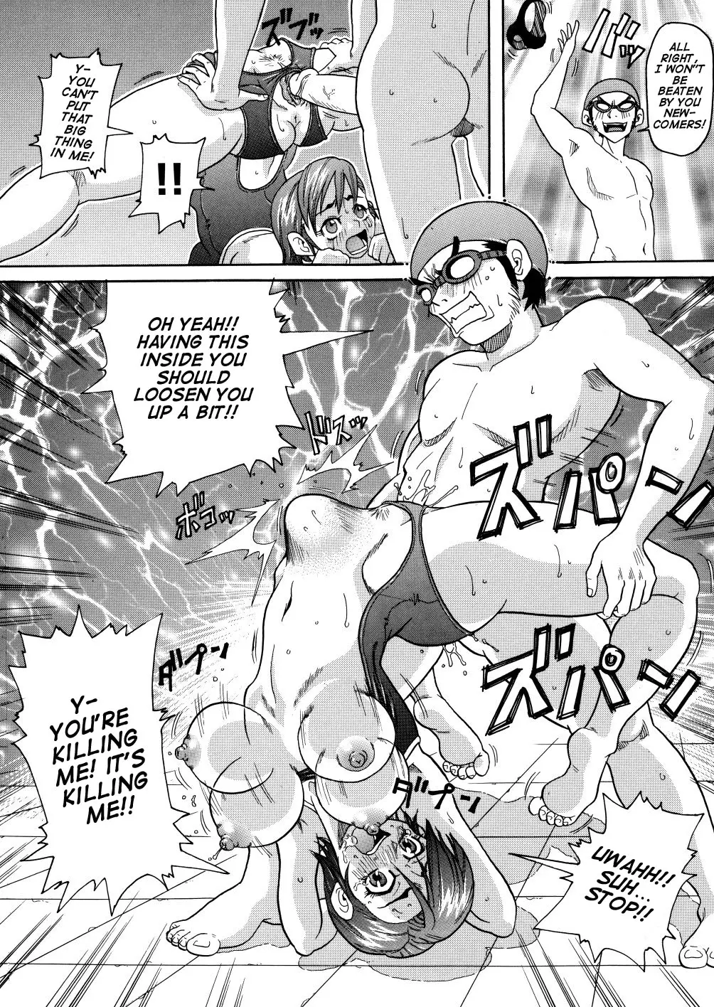 Monzetsu Caligula Machine - Page 157