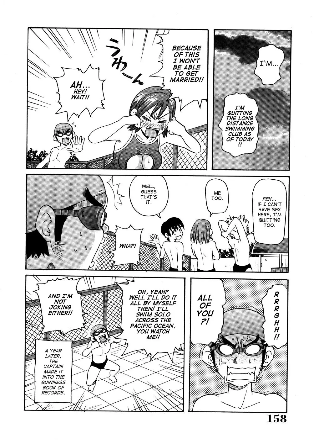 Monzetsu Caligula Machine - Page 161