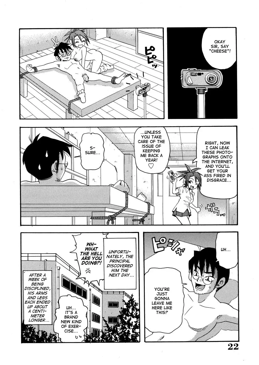 Monzetsu Caligula Machine - Page 25