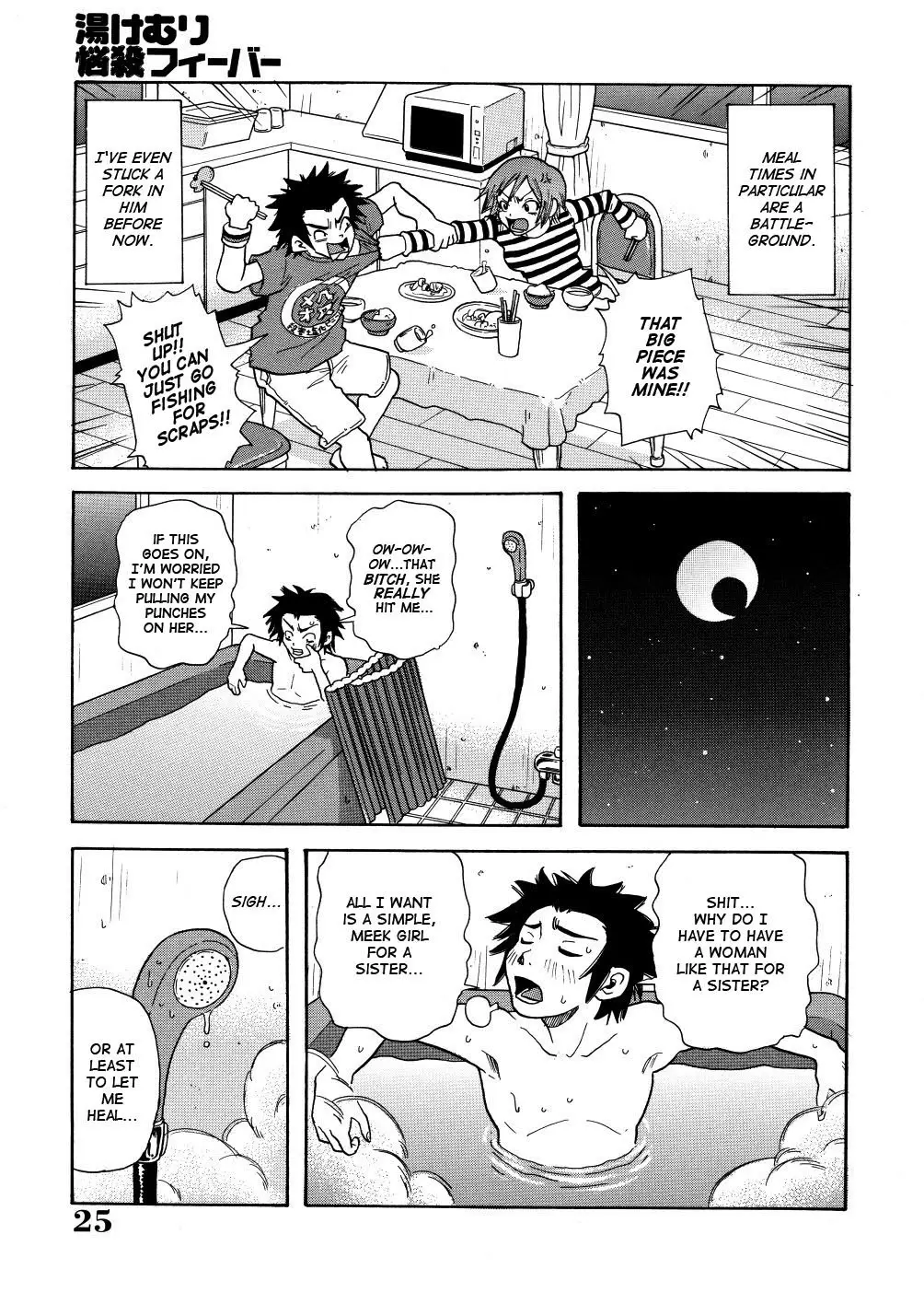 Monzetsu Caligula Machine - Page 28