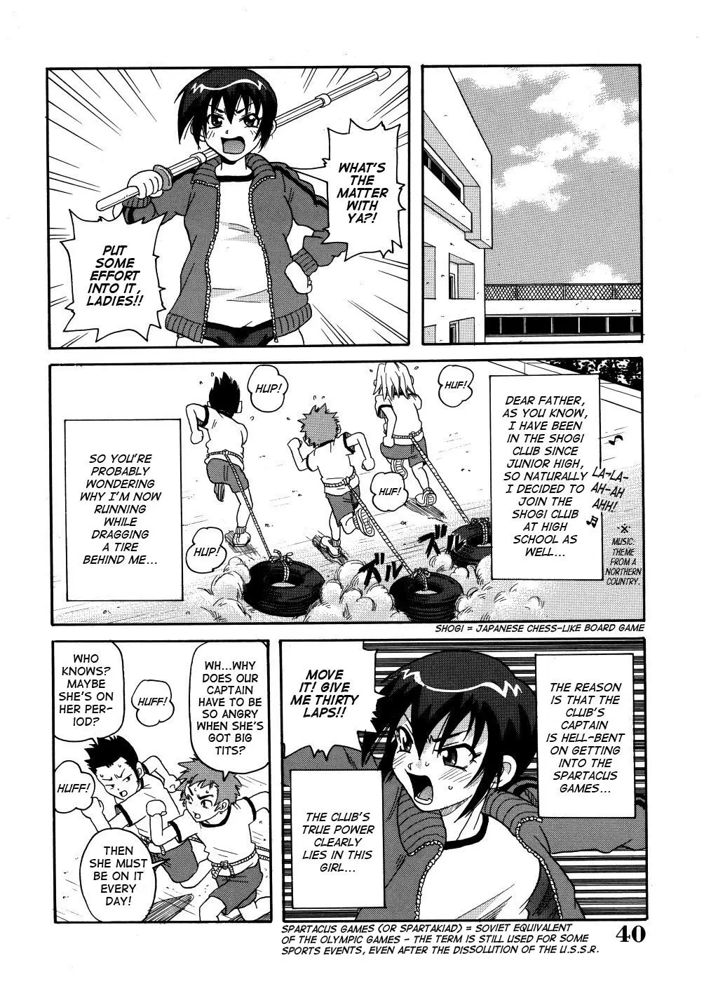 Monzetsu Caligula Machine - Page 43