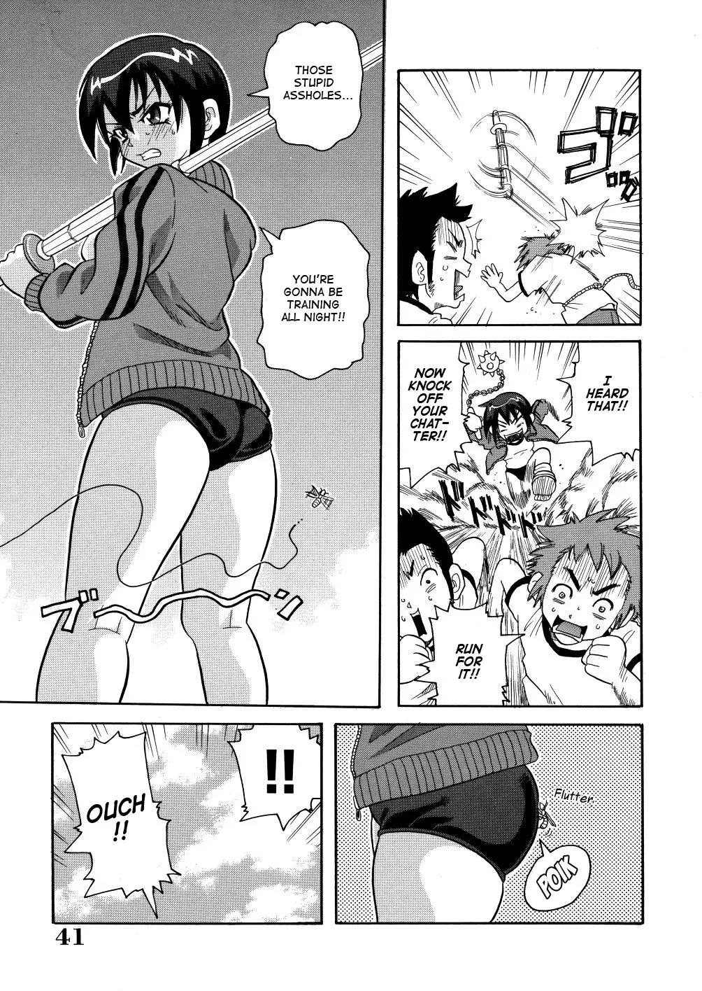 Monzetsu Caligula Machine - Page 44