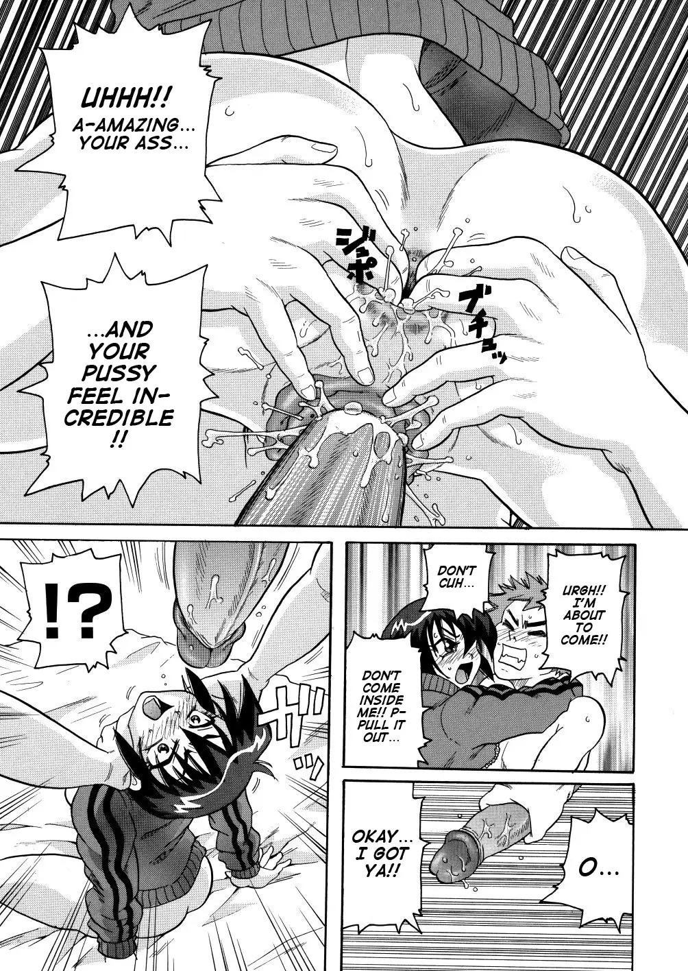 Monzetsu Caligula Machine - Page 56