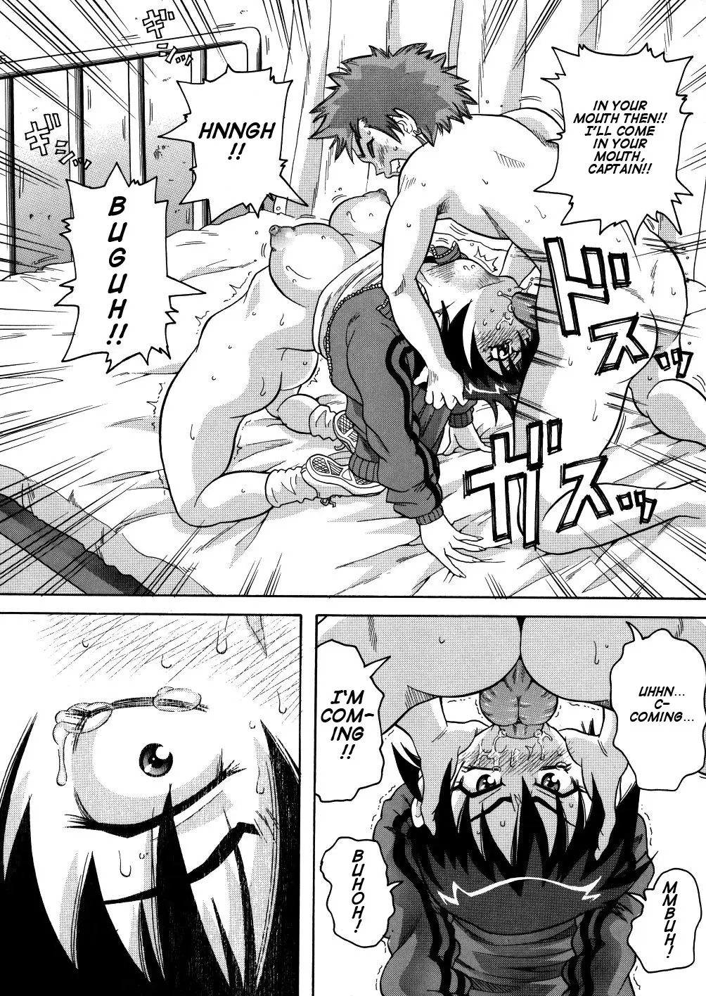 Monzetsu Caligula Machine - Page 57