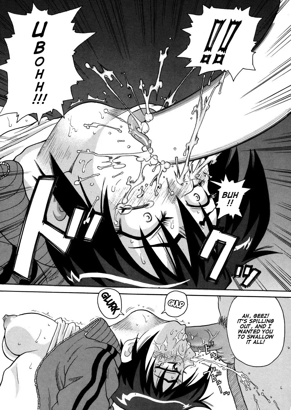 Monzetsu Caligula Machine - Page 58