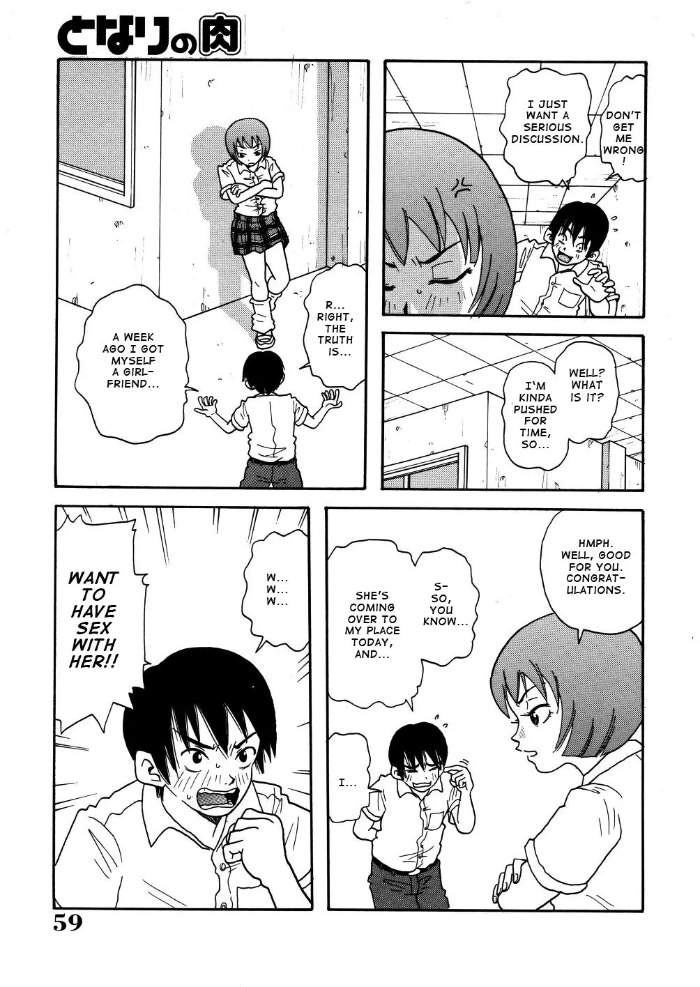 Monzetsu Caligula Machine - Page 62