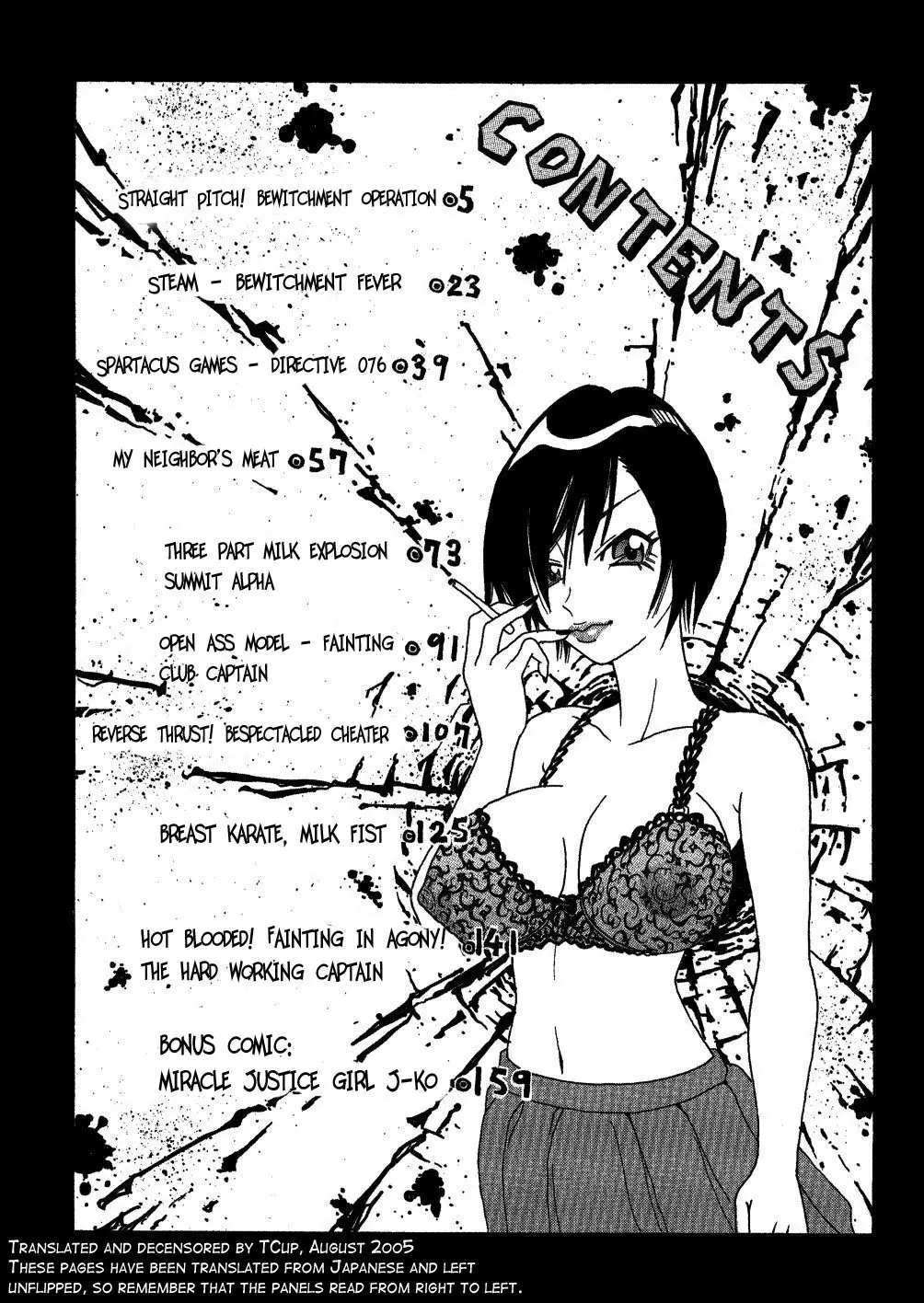 Monzetsu Caligula Machine - Page 7