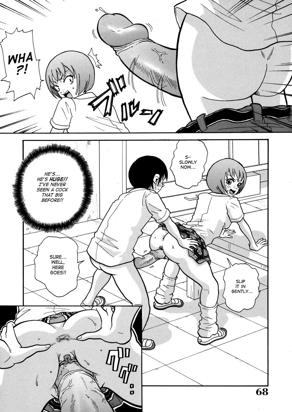 Monzetsu Caligula Machine - Page 71