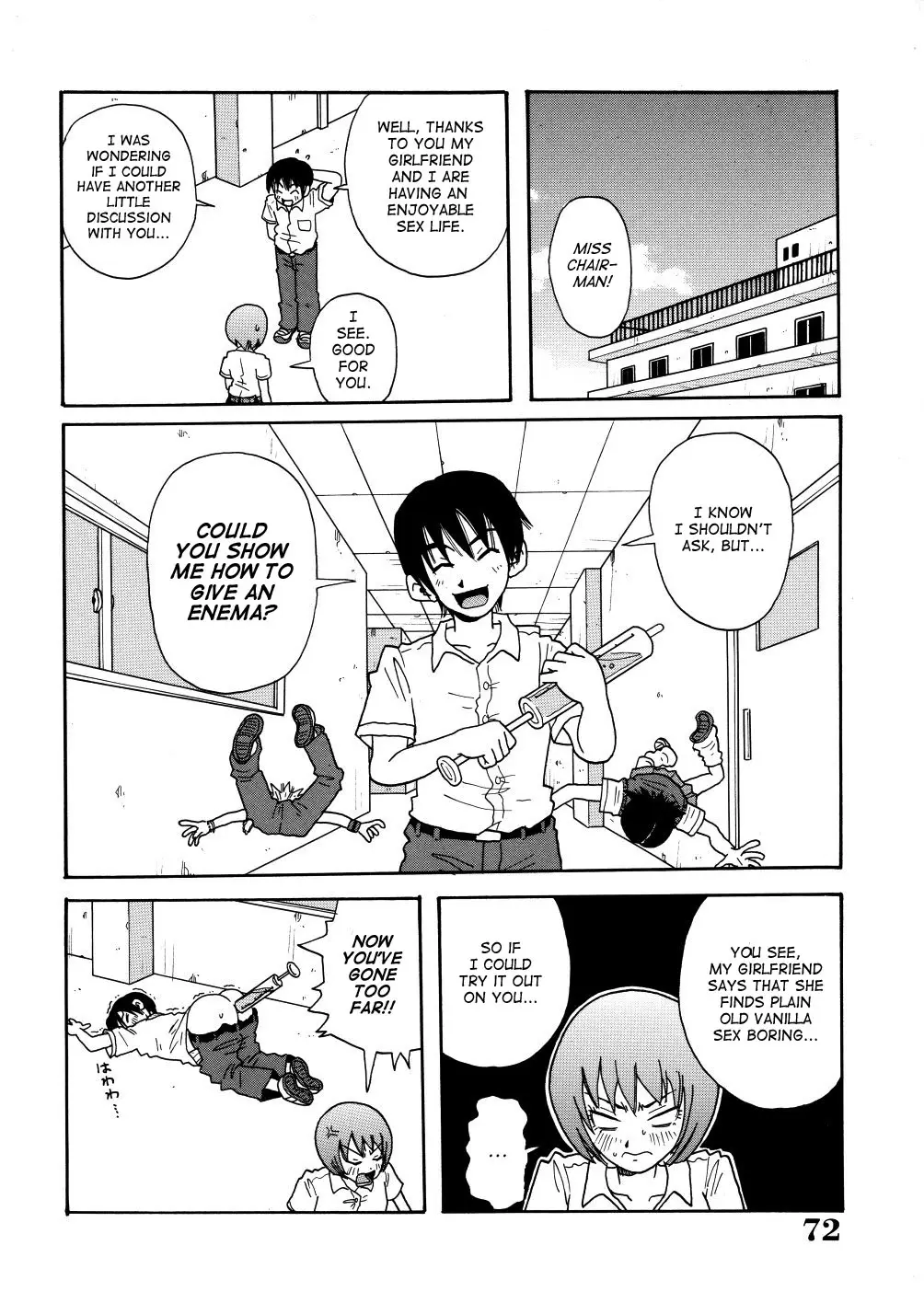 Monzetsu Caligula Machine - Page 75