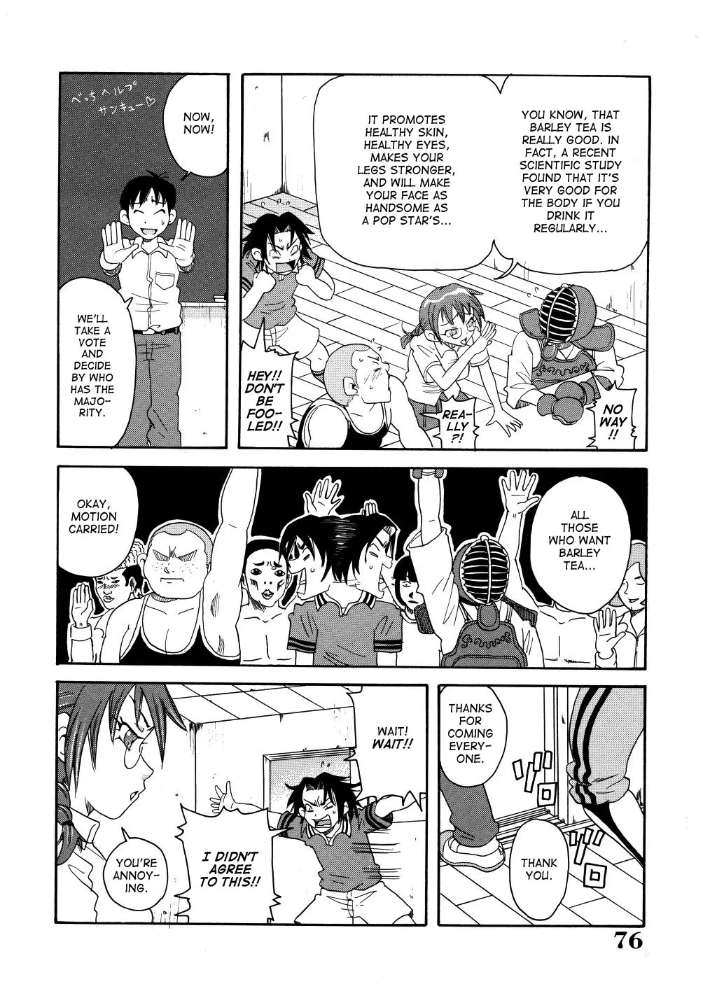 Monzetsu Caligula Machine - Page 79