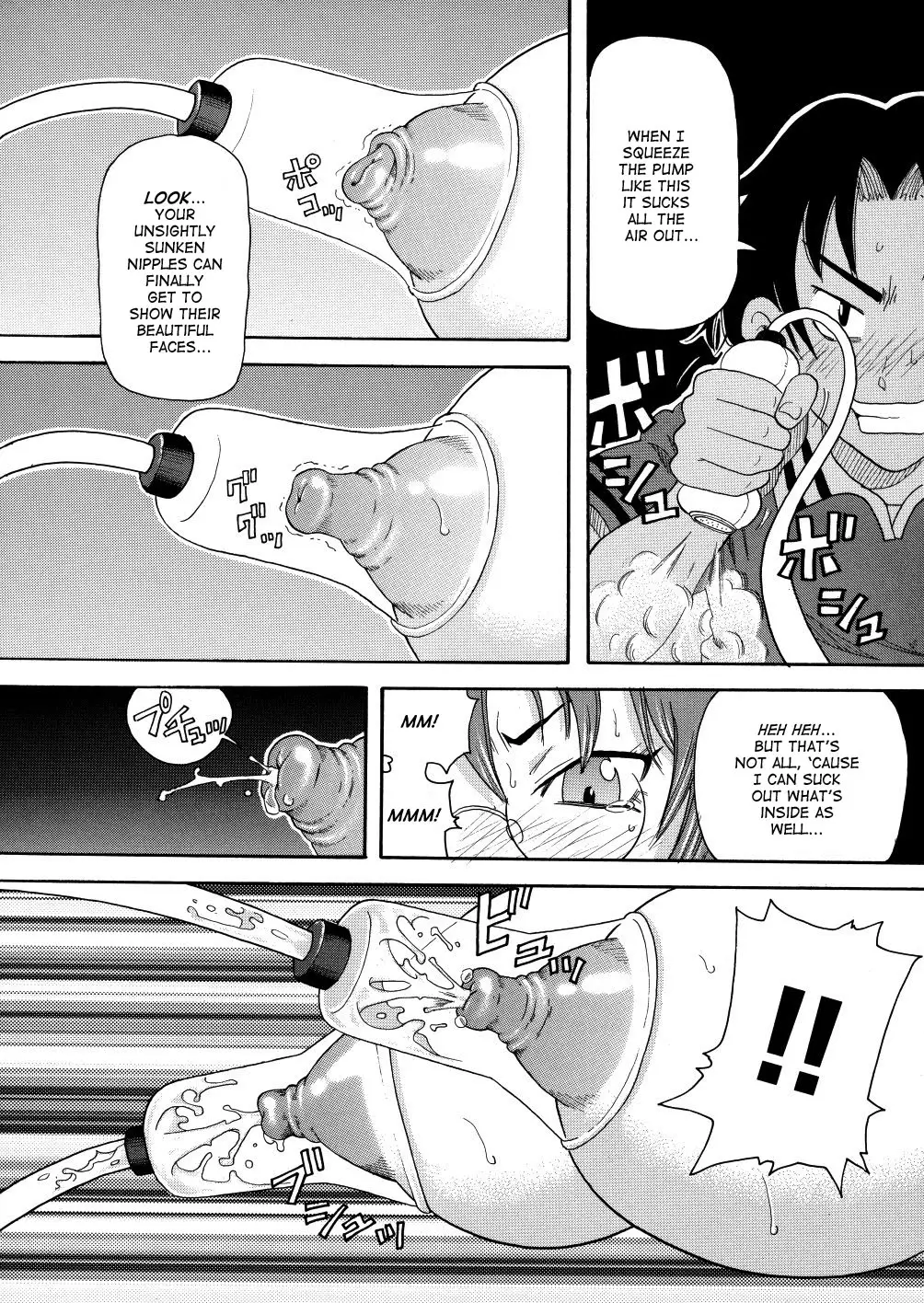 Monzetsu Caligula Machine - Page 83