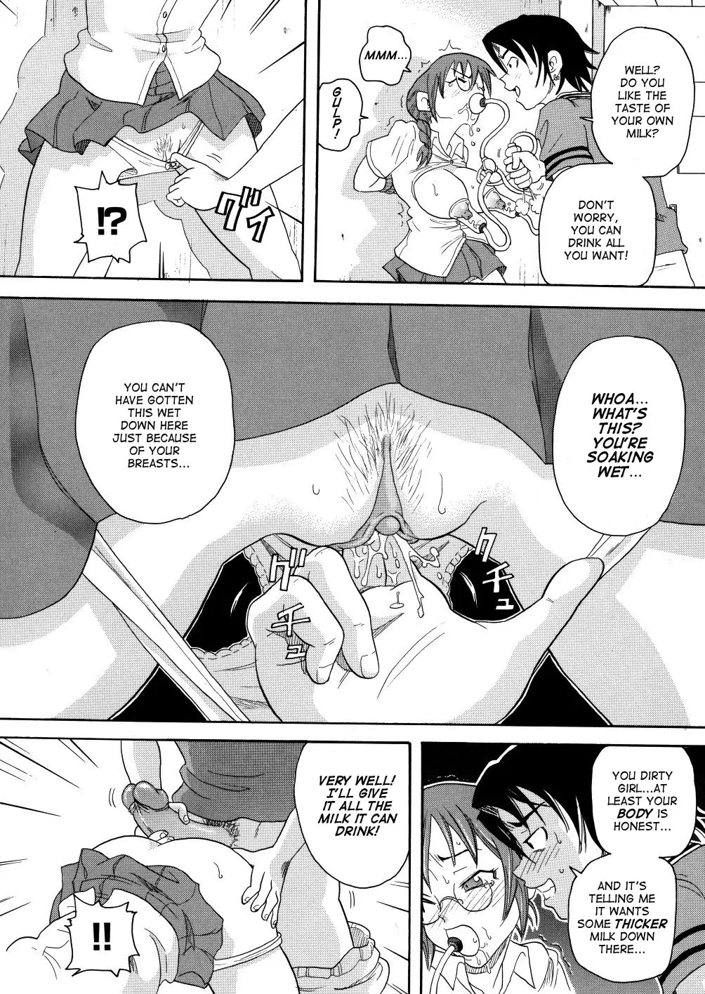 Monzetsu Caligula Machine - Page 85