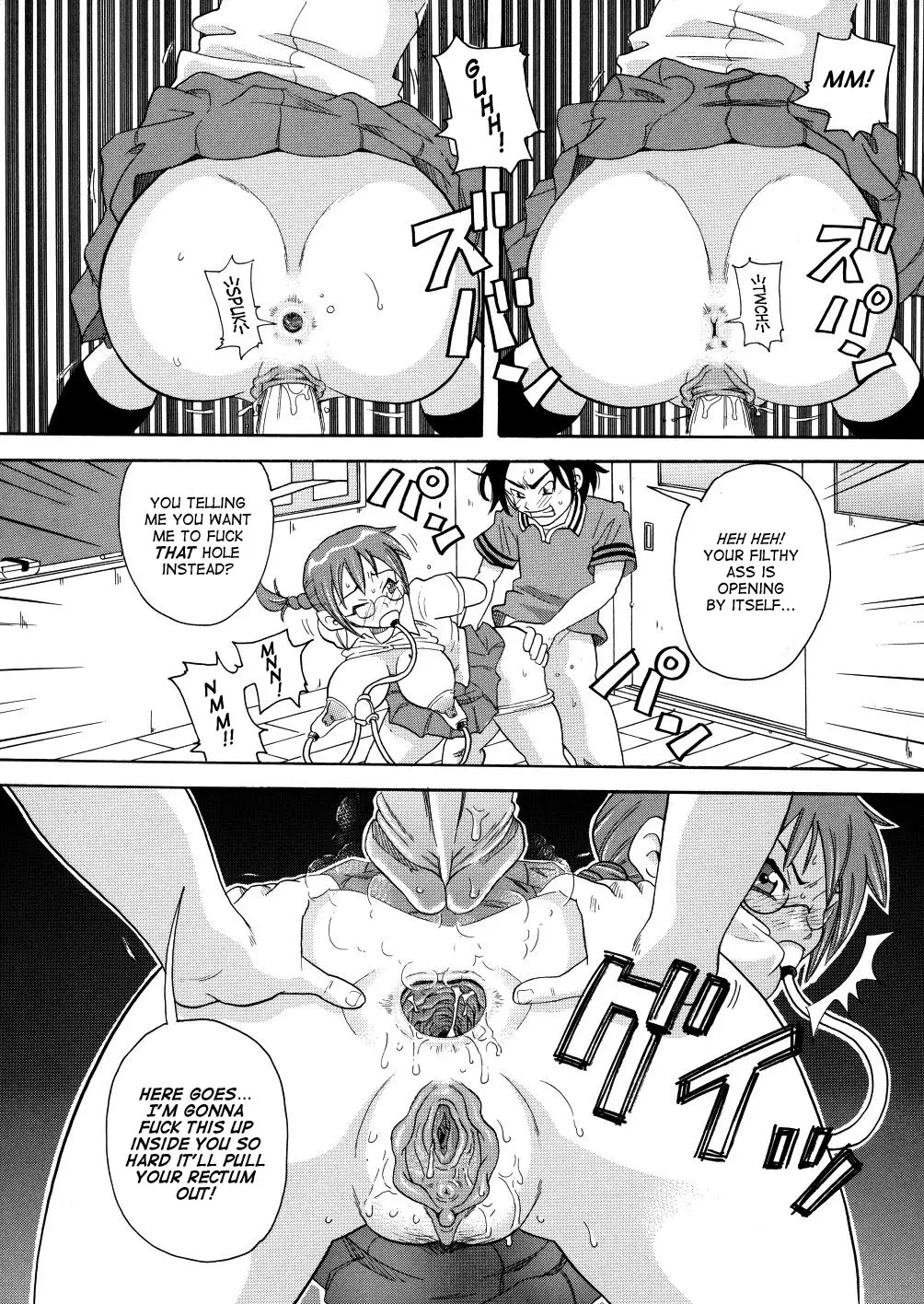 Monzetsu Caligula Machine - Page 87