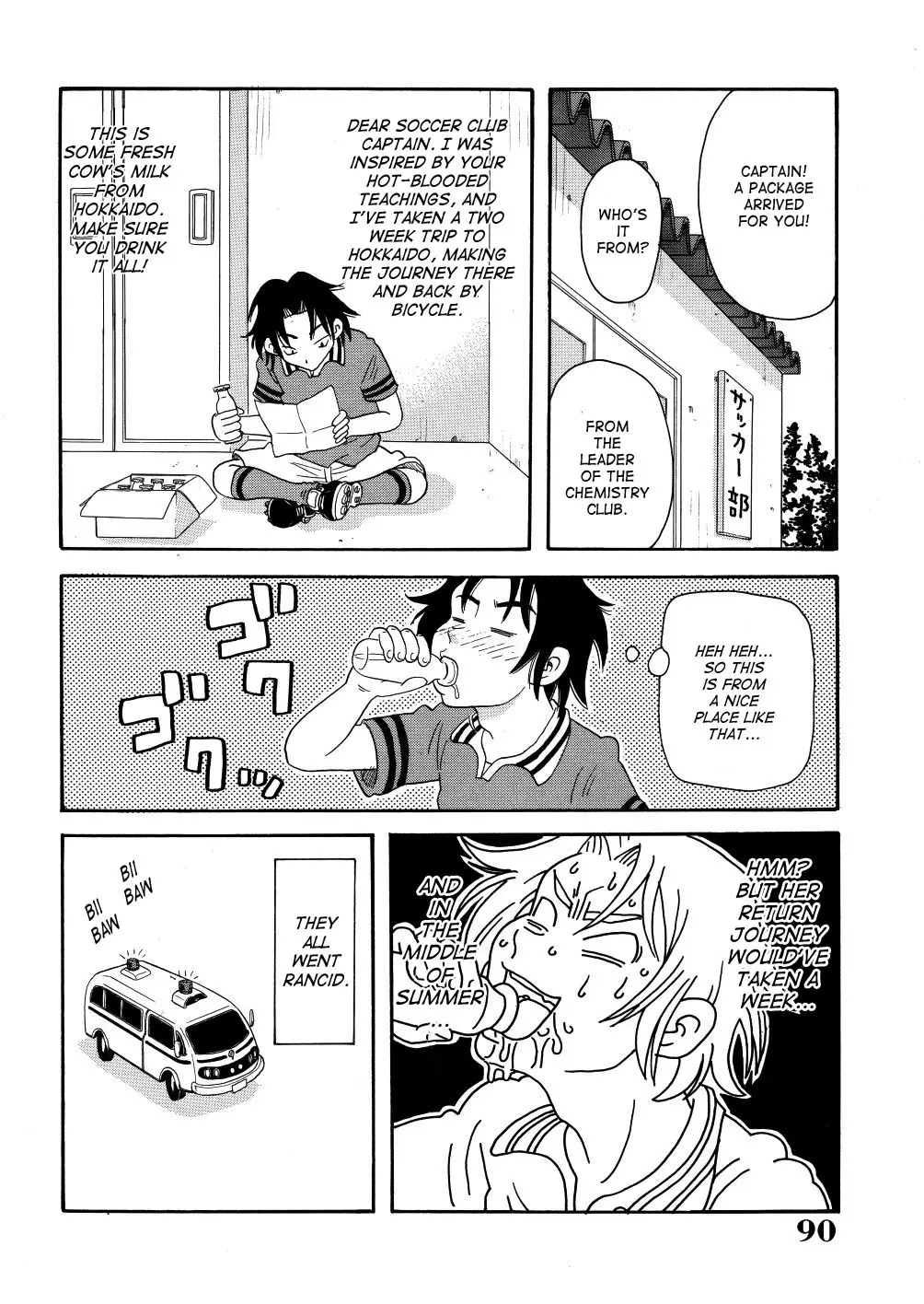 Monzetsu Caligula Machine - Page 93