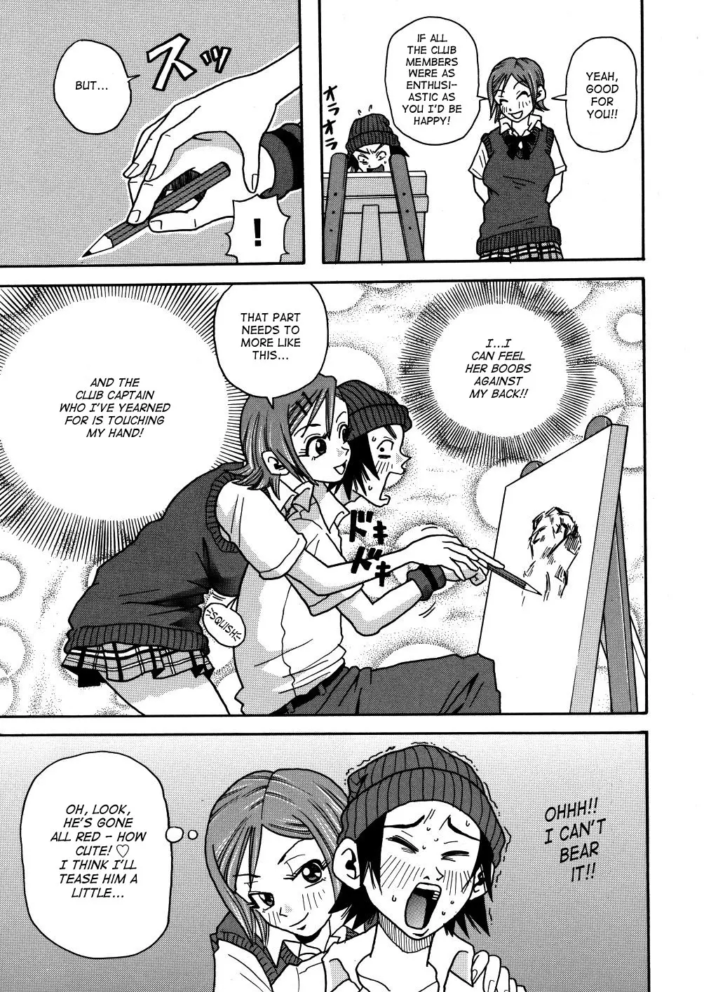 Monzetsu Caligula Machine - Page 96