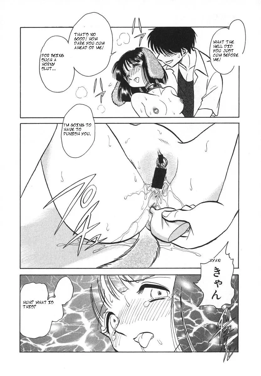 [Keno Yantarou] Oh! My Dog - Page 113