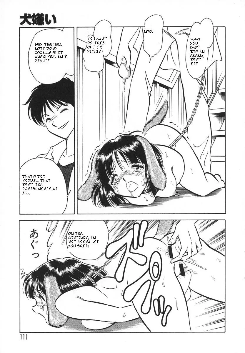 [Keno Yantarou] Oh! My Dog - Page 114
