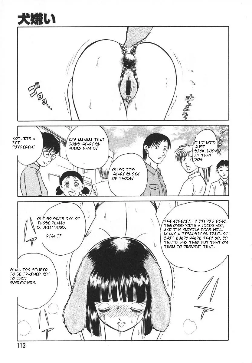 [Keno Yantarou] Oh! My Dog - Page 116