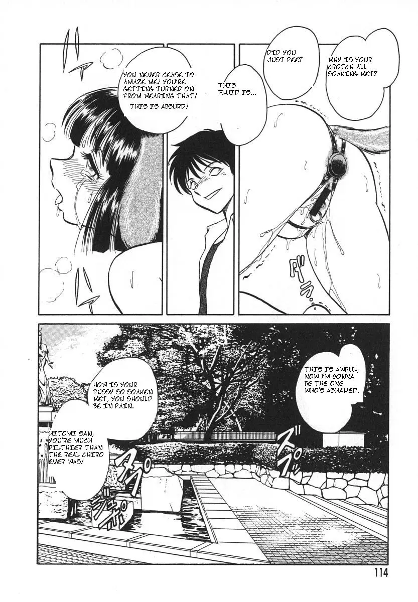 [Keno Yantarou] Oh! My Dog - Page 117
