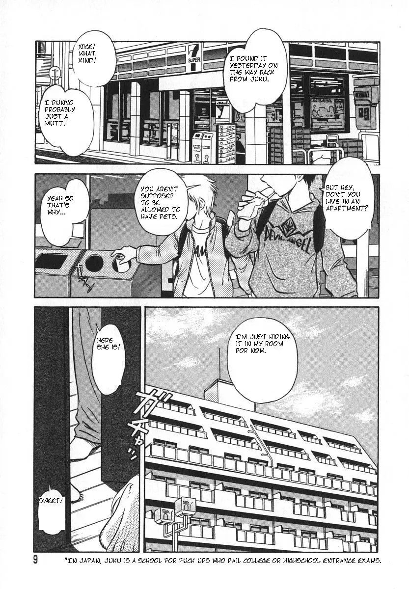 [Keno Yantarou] Oh! My Dog - Page 12