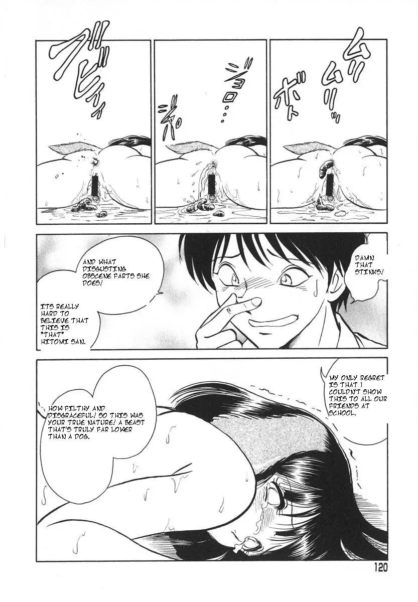 [Keno Yantarou] Oh! My Dog - Page 123