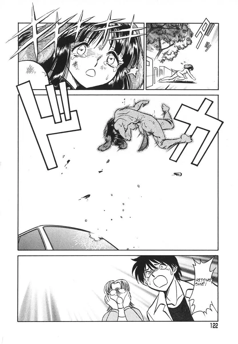 [Keno Yantarou] Oh! My Dog - Page 125