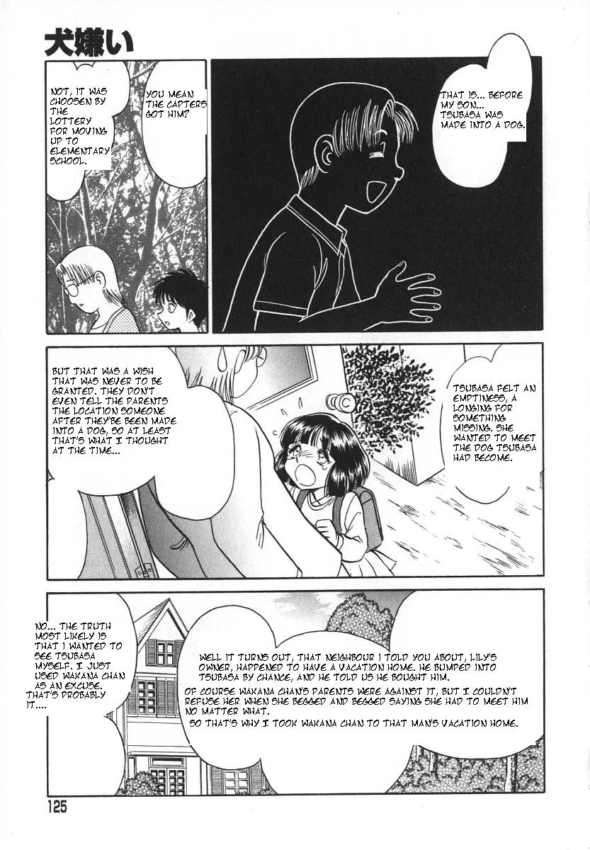 [Keno Yantarou] Oh! My Dog - Page 128