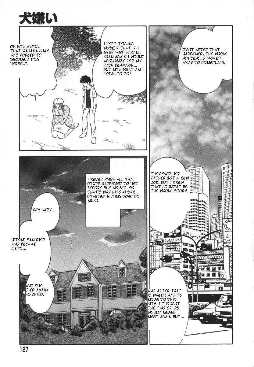 [Keno Yantarou] Oh! My Dog - Page 130
