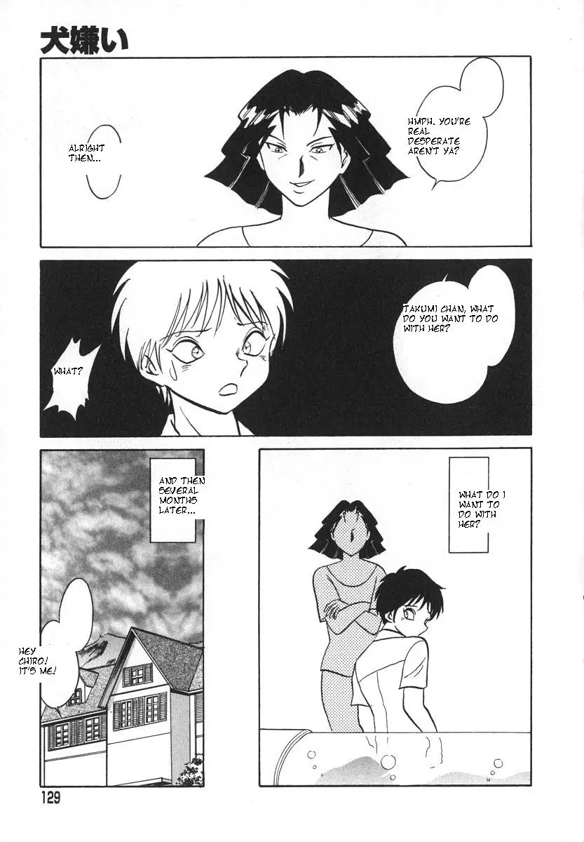 [Keno Yantarou] Oh! My Dog - Page 132