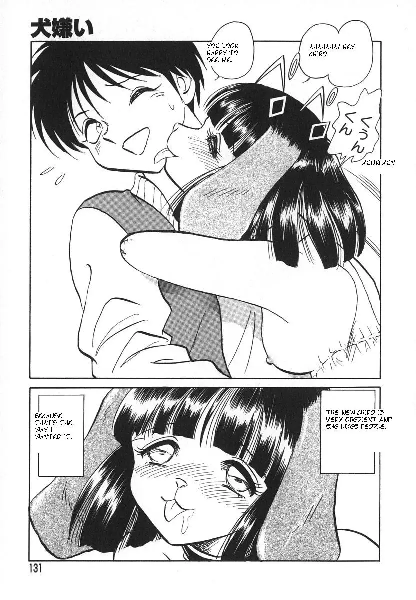 [Keno Yantarou] Oh! My Dog - Page 134