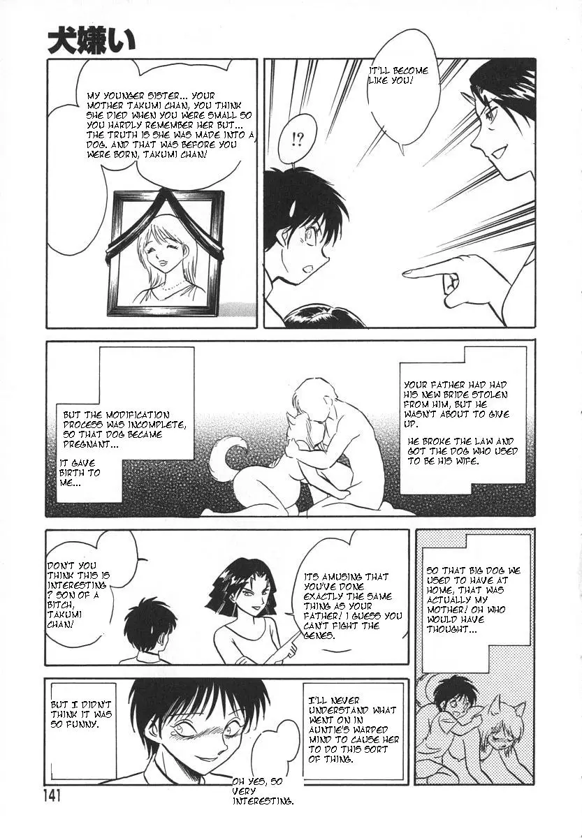 [Keno Yantarou] Oh! My Dog - Page 144