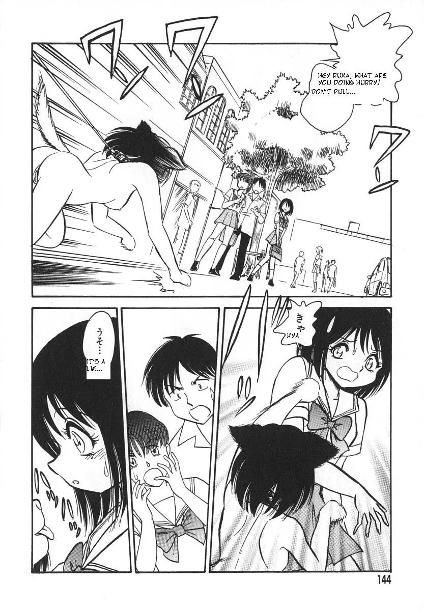 [Keno Yantarou] Oh! My Dog - Page 147