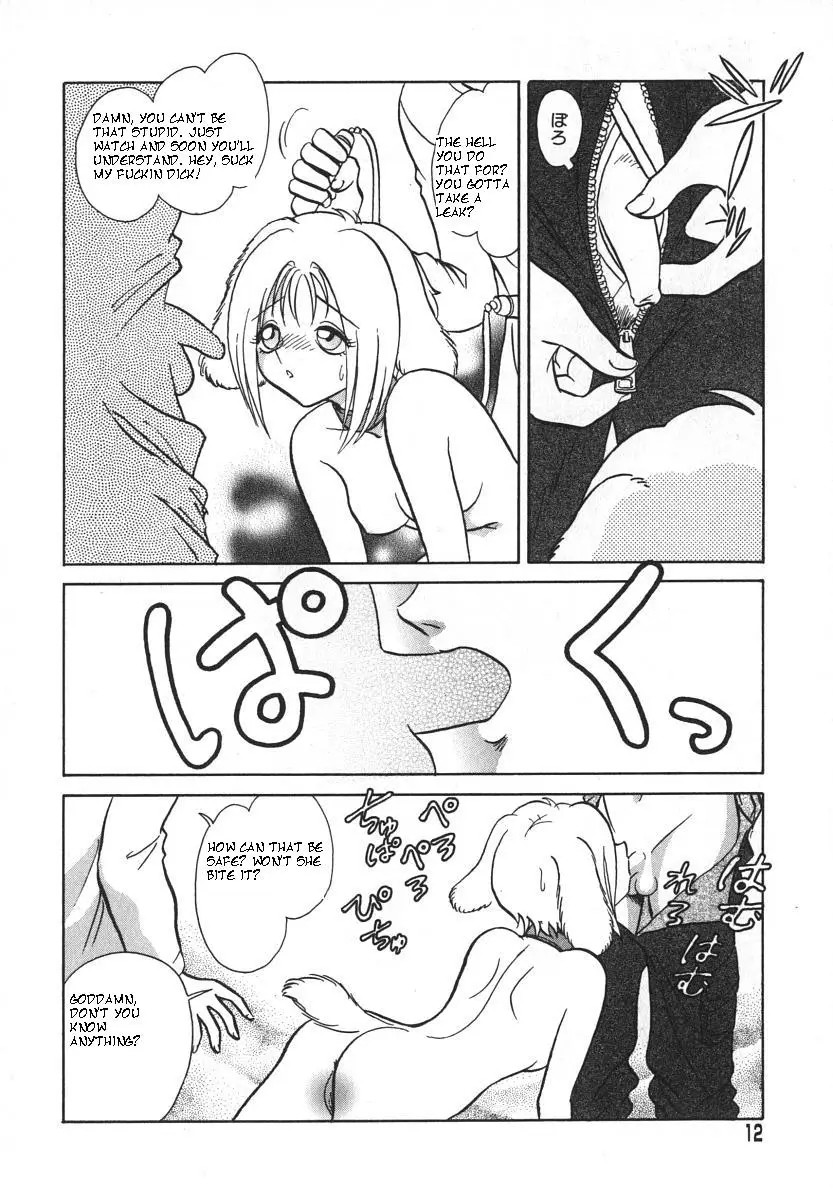 [Keno Yantarou] Oh! My Dog - Page 15