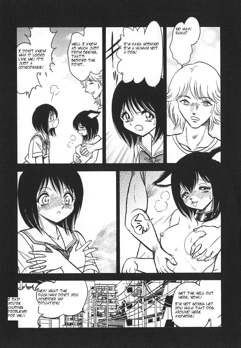 [Keno Yantarou] Oh! My Dog - Page 150