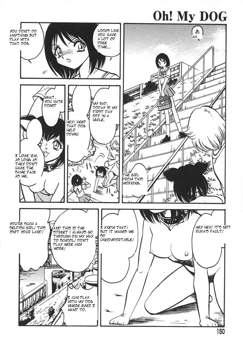[Keno Yantarou] Oh! My Dog - Page 153