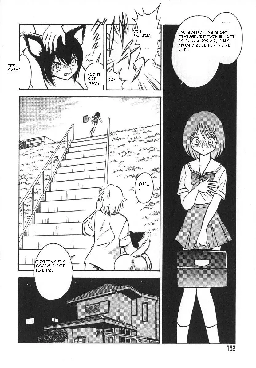 [Keno Yantarou] Oh! My Dog - Page 155