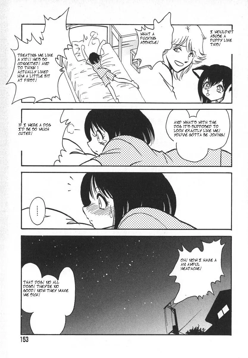 [Keno Yantarou] Oh! My Dog - Page 156