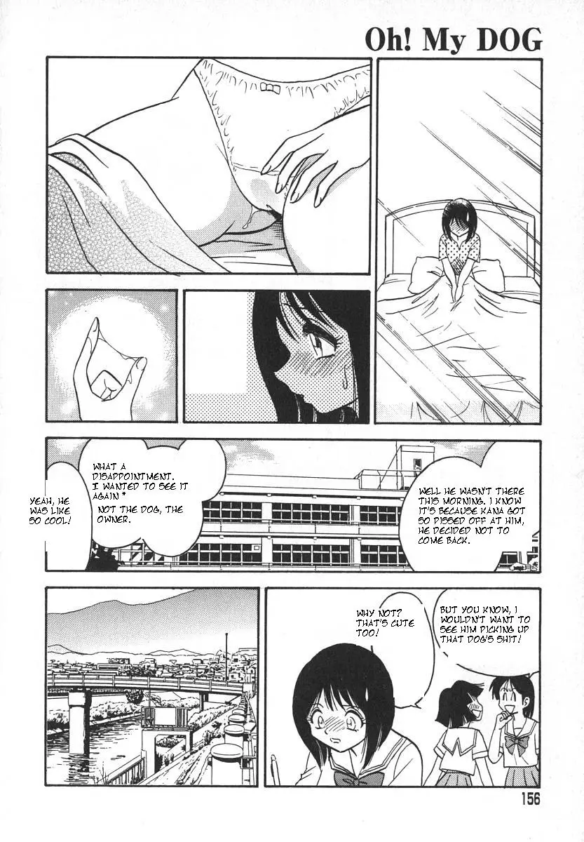 [Keno Yantarou] Oh! My Dog - Page 159