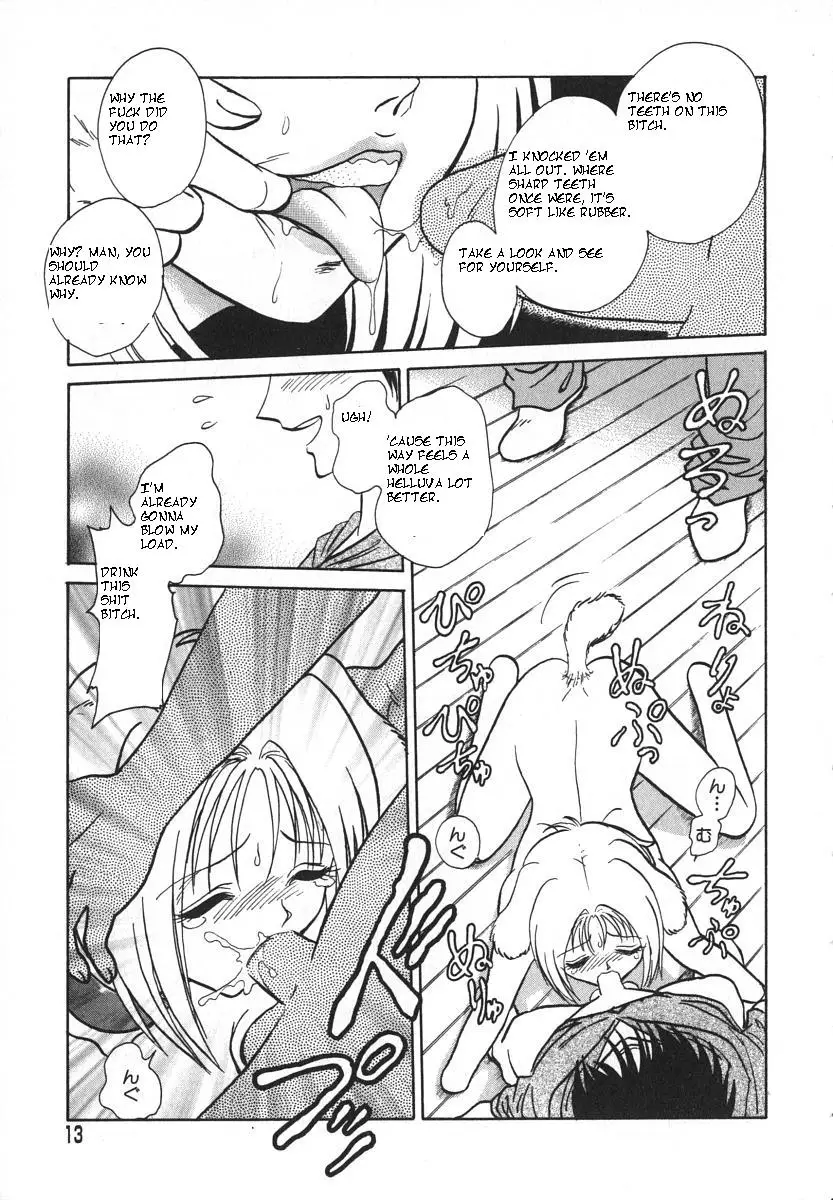 [Keno Yantarou] Oh! My Dog - Page 16