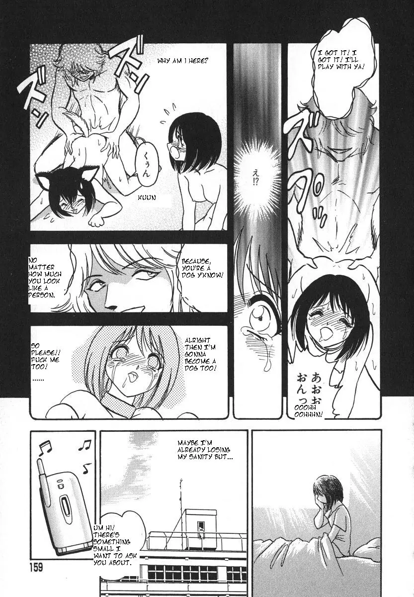 [Keno Yantarou] Oh! My Dog - Page 162