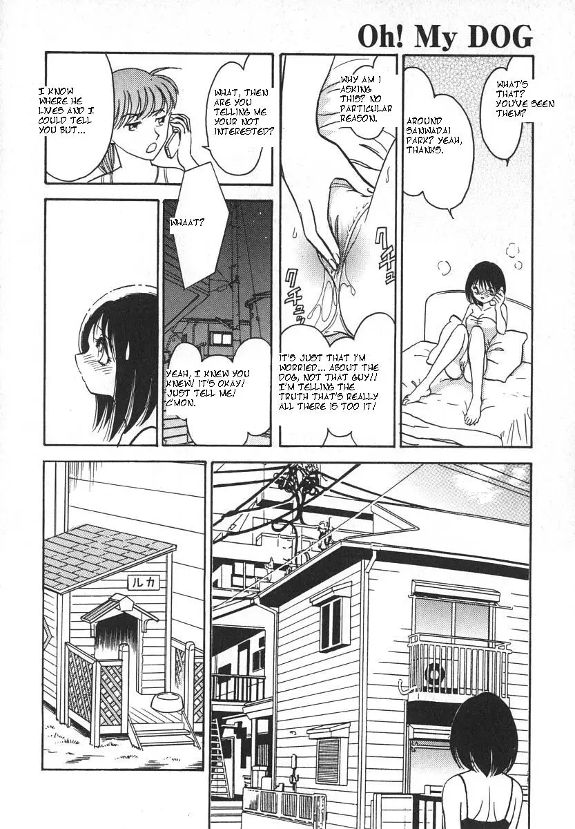 [Keno Yantarou] Oh! My Dog - Page 163