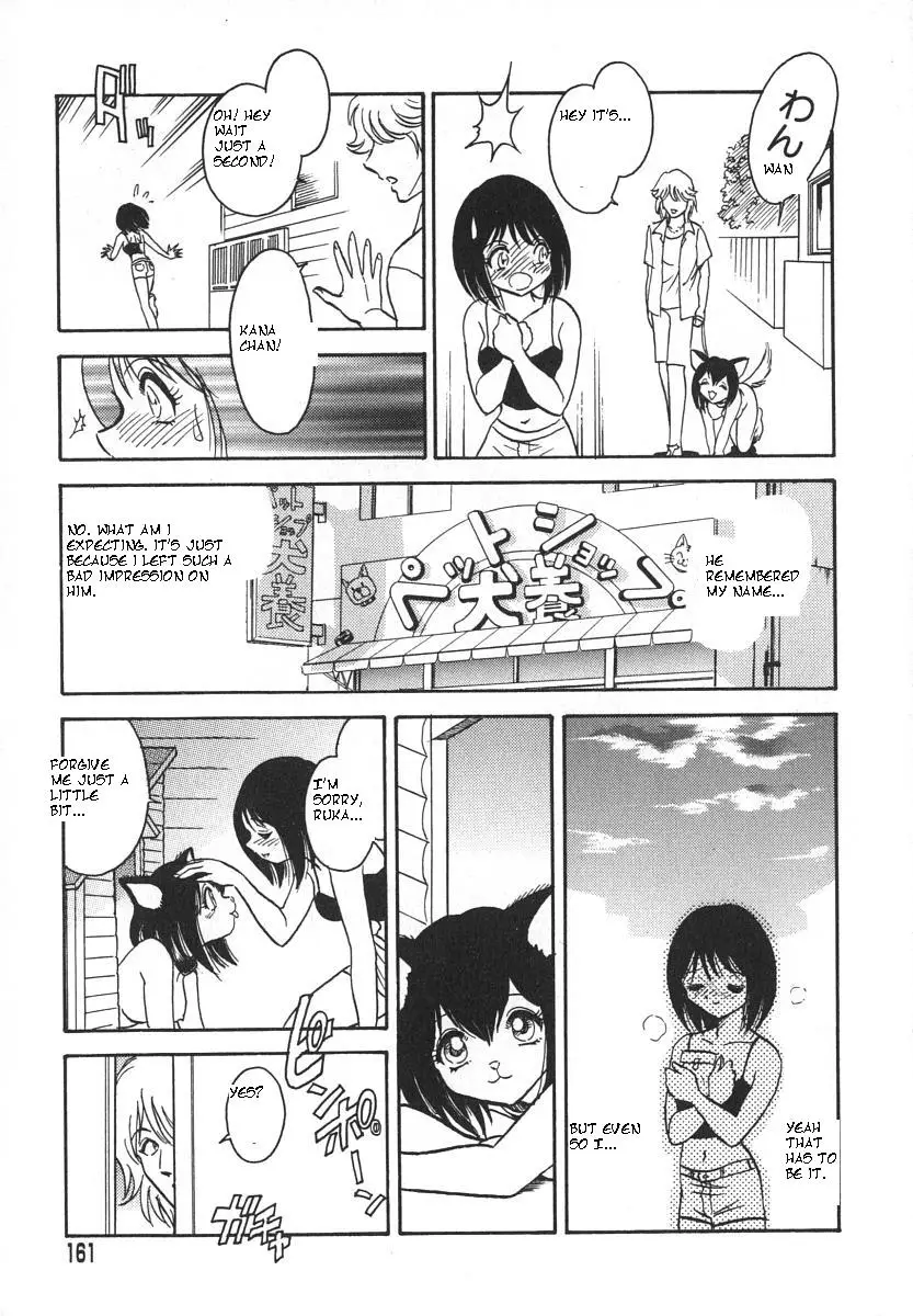 [Keno Yantarou] Oh! My Dog - Page 164