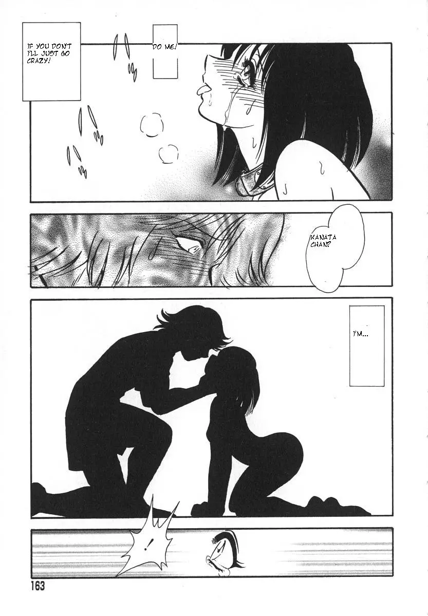 [Keno Yantarou] Oh! My Dog - Page 166