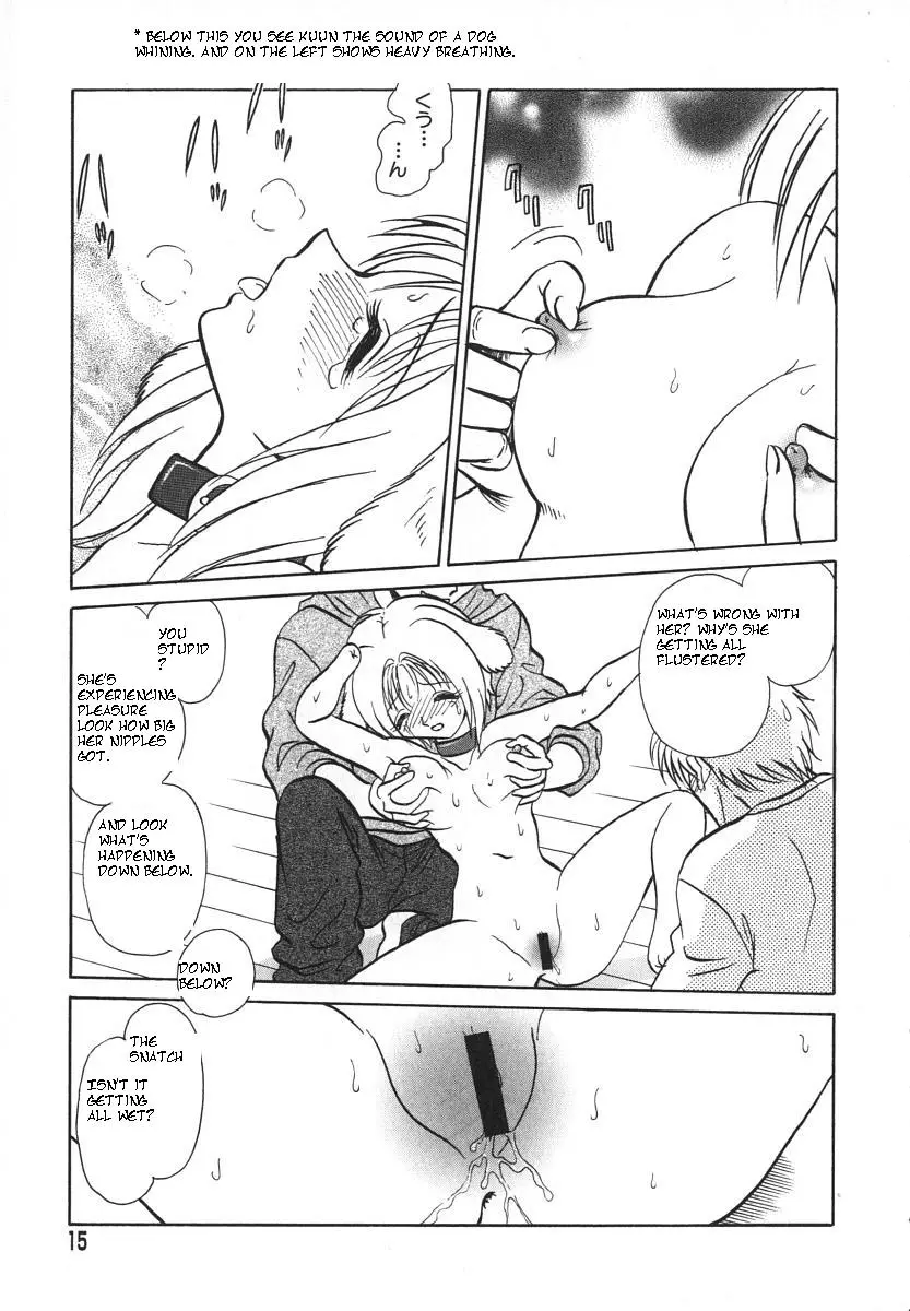 [Keno Yantarou] Oh! My Dog - Page 18