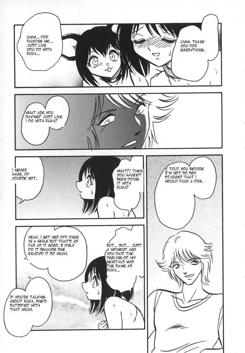[Keno Yantarou] Oh! My Dog - Page 182