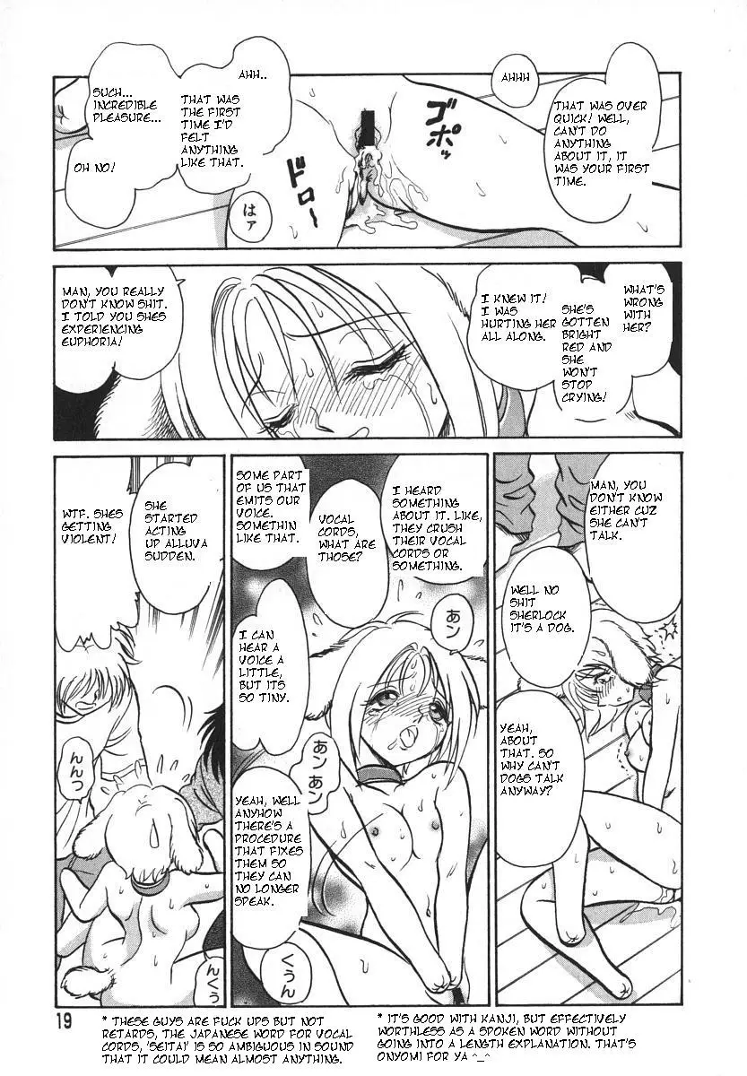 [Keno Yantarou] Oh! My Dog - Page 22