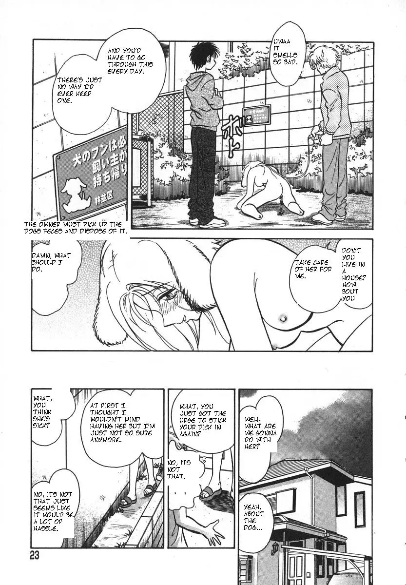 [Keno Yantarou] Oh! My Dog - Page 26