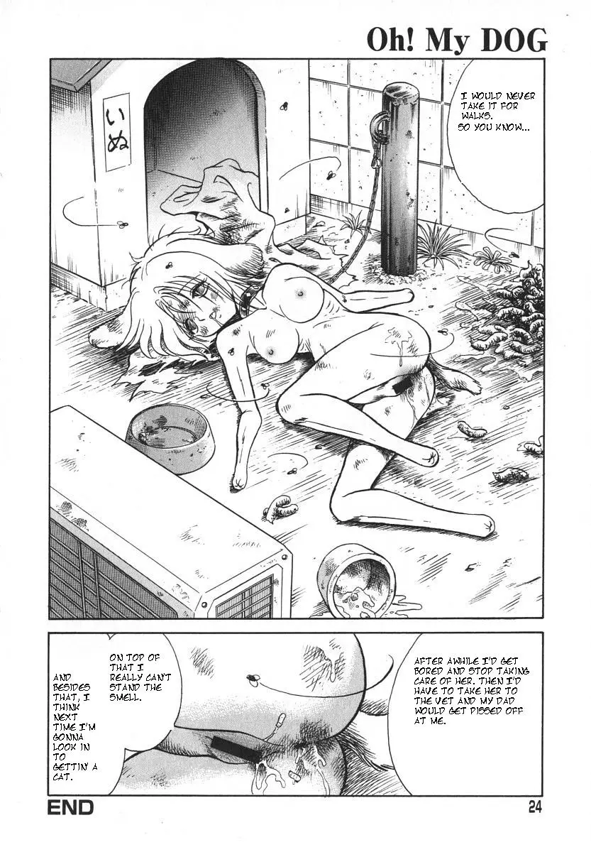[Keno Yantarou] Oh! My Dog - Page 27