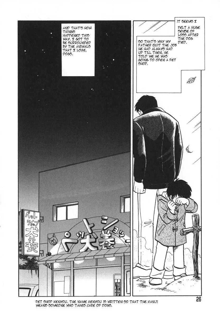 [Keno Yantarou] Oh! My Dog - Page 29